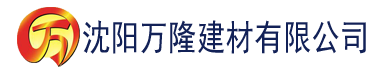 沈阳免费中日无砖码永久在线建材有限公司_沈阳轻质石膏厂家抹灰_沈阳石膏自流平生产厂家_沈阳砌筑砂浆厂家